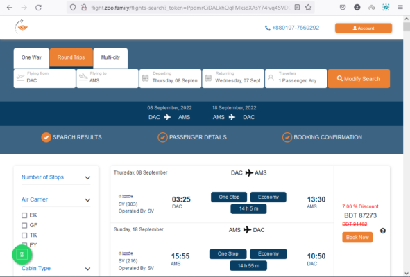 Dhaka to Amsterdam Cheap Air Tickets