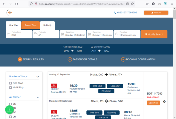 Dhaka to Athens Cheap Air Tickets