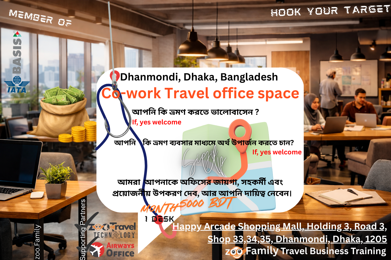 Co-work travel office space in Dhaka, Dhanmondi, Bangladesh - Image 3